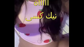 شفشفة ورعان