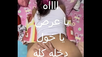 ابن ينيك امه في الحمام وهيا تقول يكفي