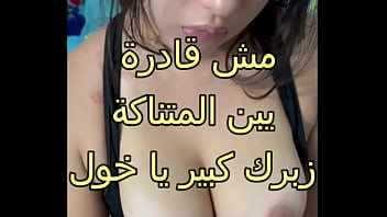 سكس نيك حقيقي سوري