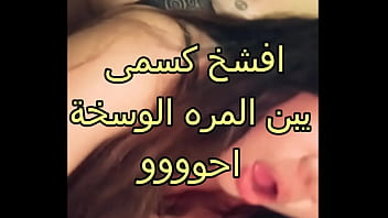 افلام نيك عربي فلاحي جديده